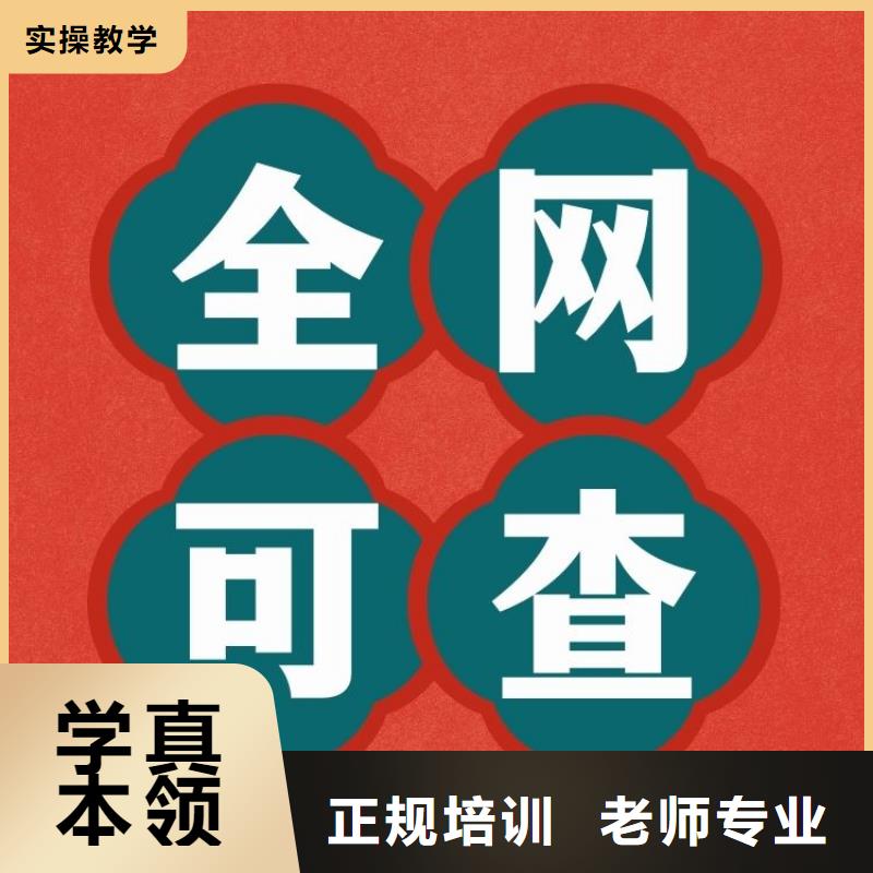 保育员证怎么考视频-保育员证怎么考-甘肃省平凉市崇信|庄浪|陇南|武威|甘南|嘉峪关|定西附近生产商