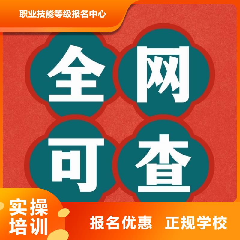 职业技能,【茶艺师证】就业不担心