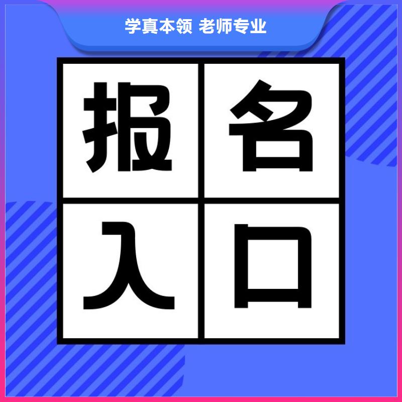 物业项目经理证有用吗联网可查