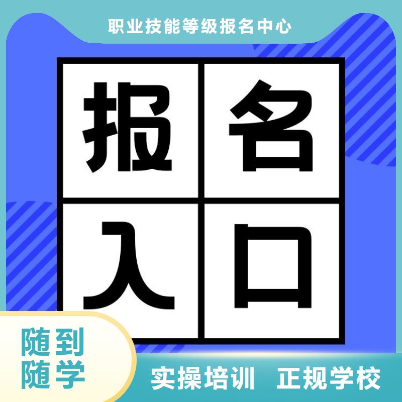 职业技能报考茶艺师证就业前景好