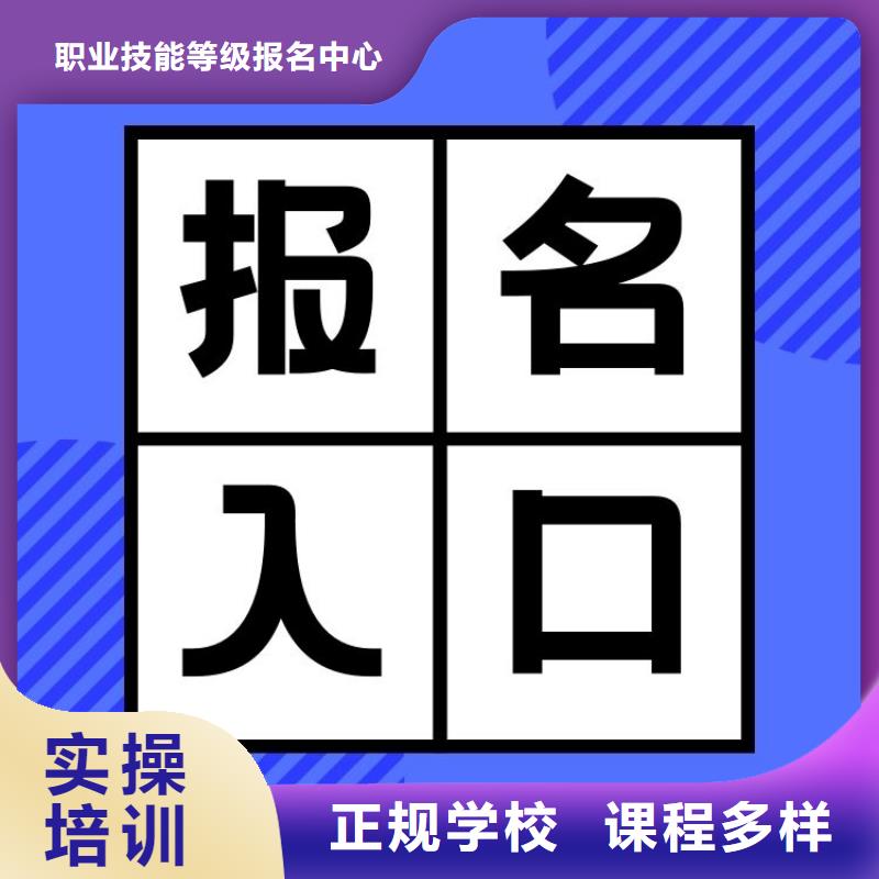 保育员证怎么考视频-保育员证怎么考-甘肃省平凉市崇信|庄浪|陇南|武威|甘南|嘉峪关|定西附近生产商