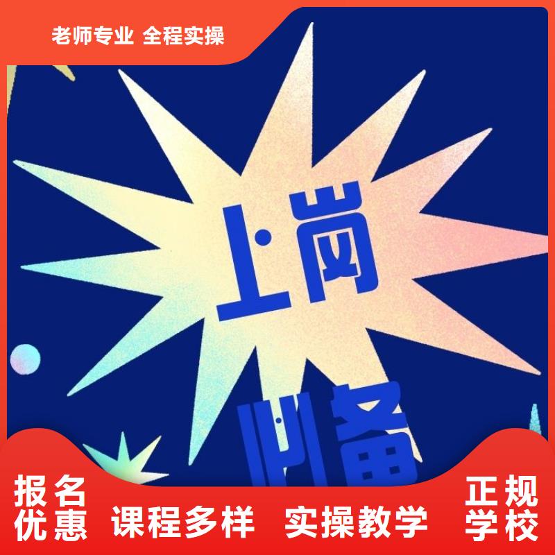 保育员证怎么考视频-保育员证怎么考-甘肃省平凉市崇信|庄浪|陇南|武威|甘南|嘉峪关|定西附近生产商