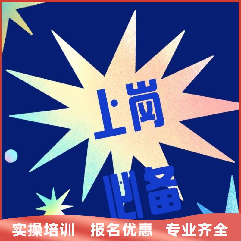 职业技能房地产经纪人证报考条件实操教学