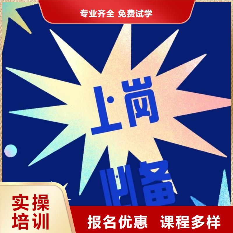 装甲车辆驾驶试验工证报名时间上岗必备
