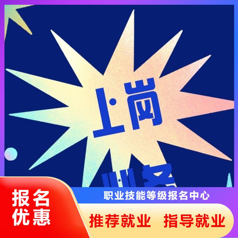 职业技能房地产经纪人证报考条件正规培训