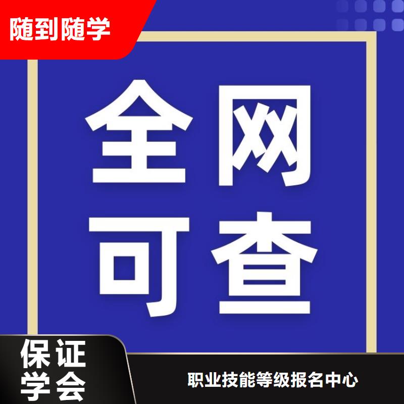 茶道养生师证报考条件下证时间短