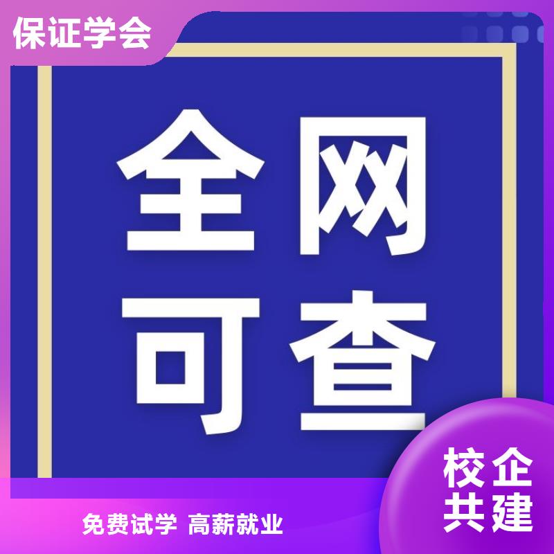 职业技能_婚姻家庭咨询师证报考全程实操