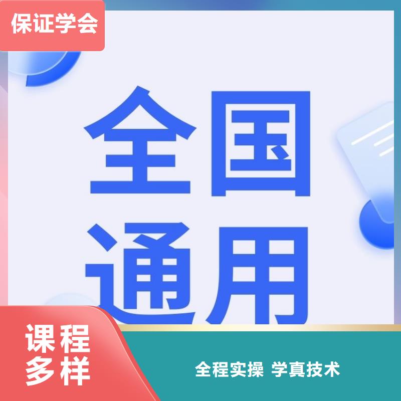 职业技能企业人力资源管理师证就业快