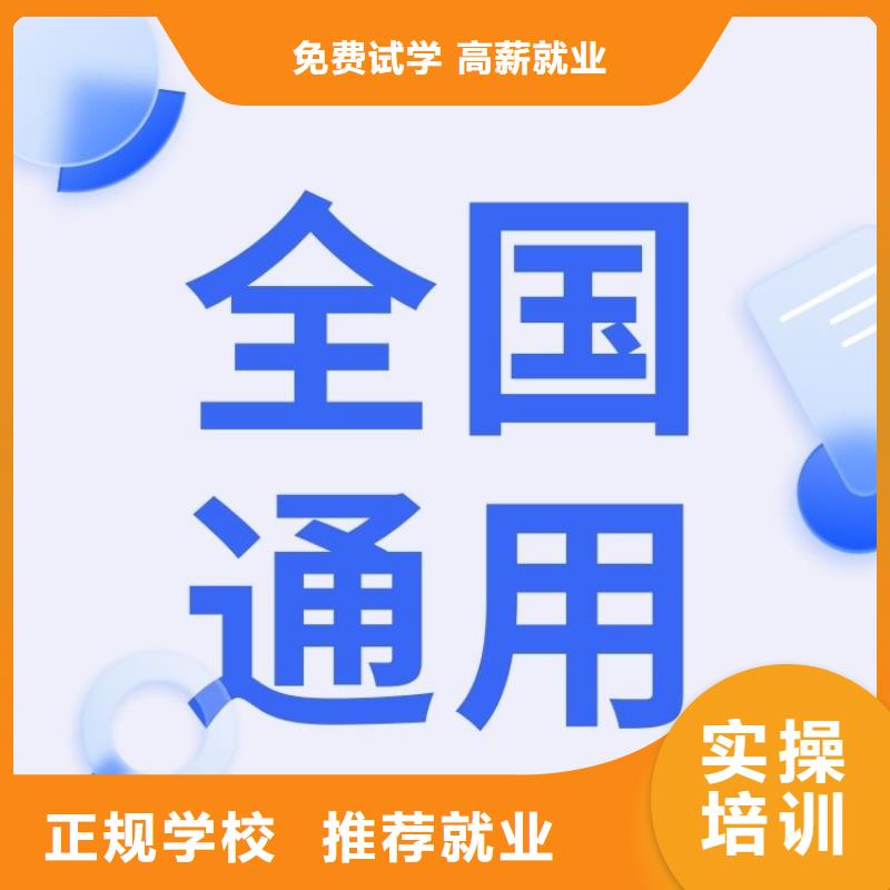 职业技能,考保育员证报名优惠