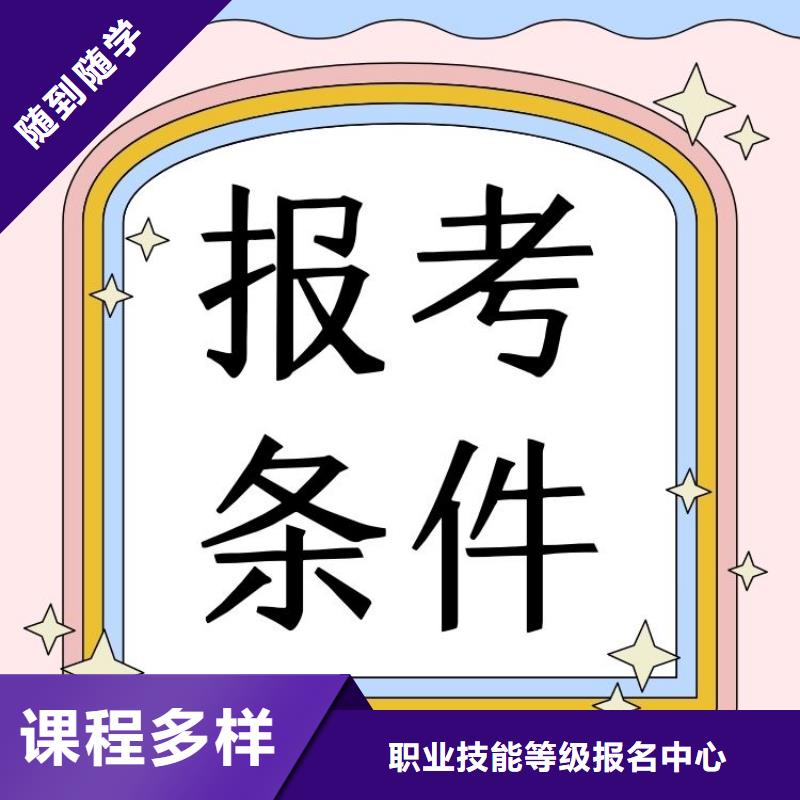 职业技能健身教练证校企共建