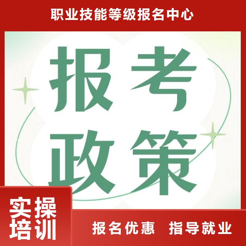 布绒玩具制作工证正规报考入口快速考证周期短