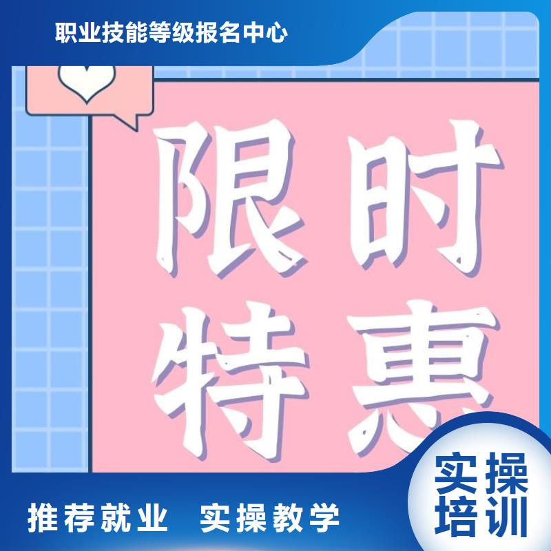 建筑起重机械安装拆卸工证报考条件正规报考机构