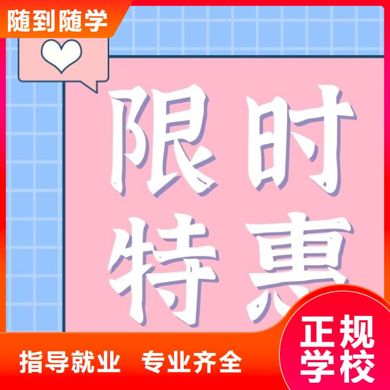 职业技能【心理咨询师证】就业不担心
