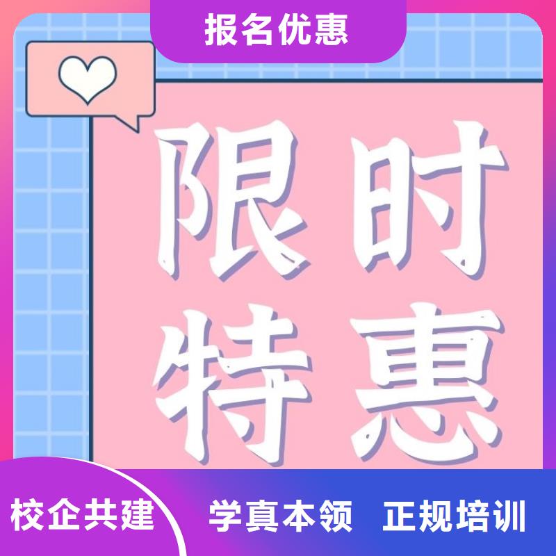 职业技能保洁员证怎么考手把手教学
