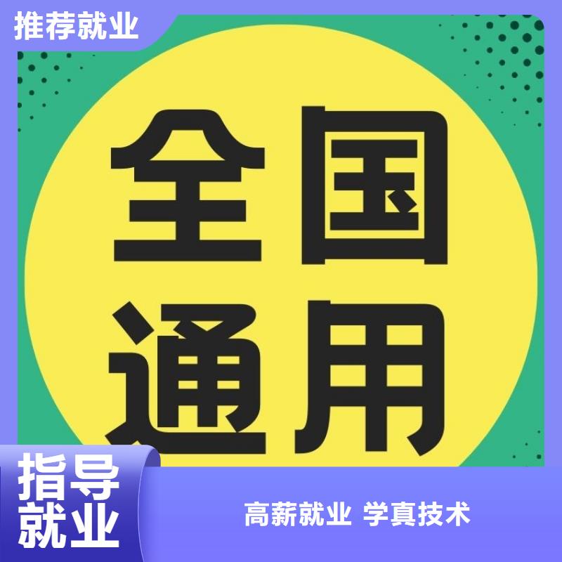 职业技能_健身教练证怎么考全程实操