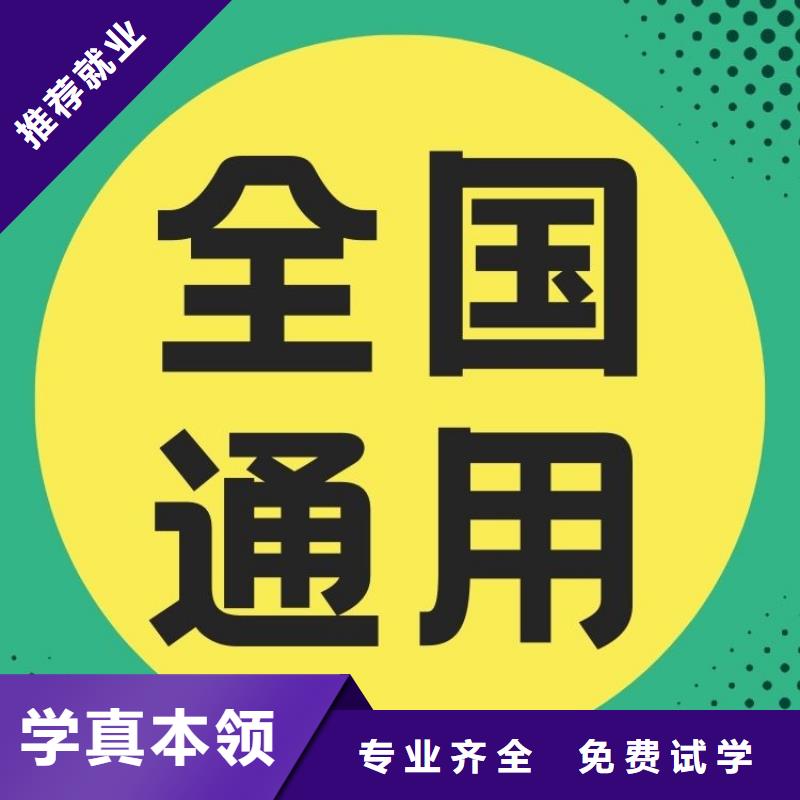 职业技能房地产经纪人证报考条件实操教学
