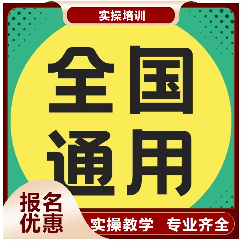 职业技能保洁员证怎么考手把手教学