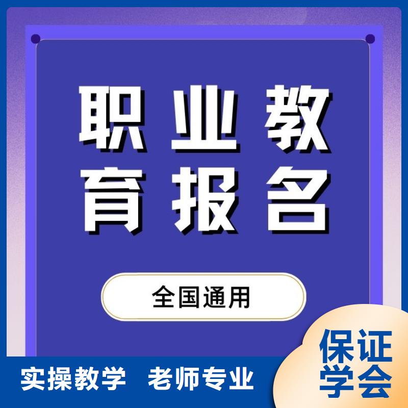 不容忽视！心理咨询师报考条件联网可查