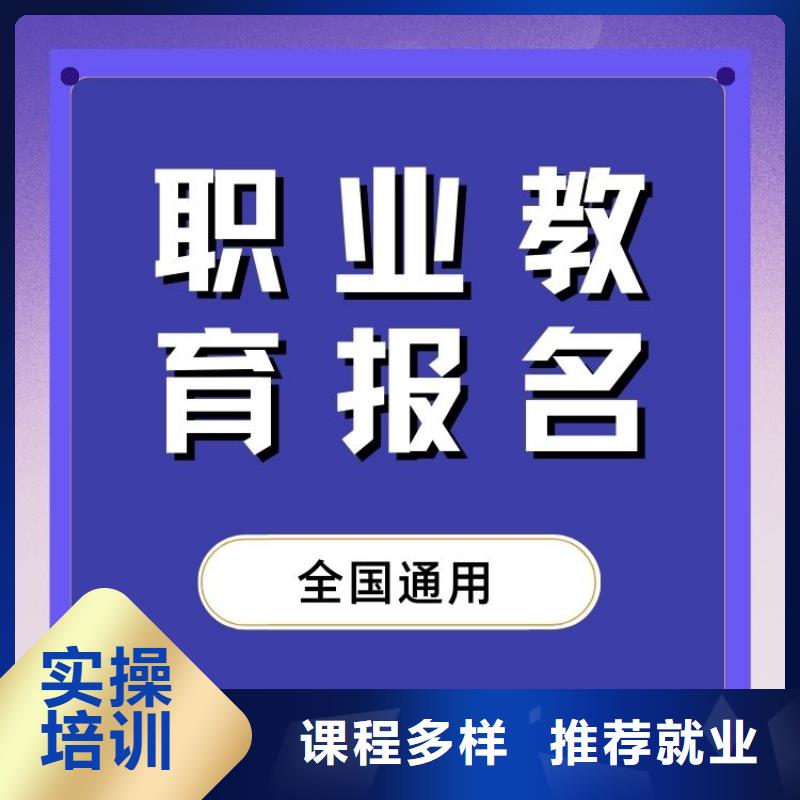 保育员证怎么考视频-保育员证怎么考-甘肃省平凉市崇信|庄浪|陇南|武威|甘南|嘉峪关|定西附近生产商