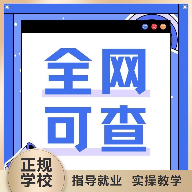 职业技能管理师怎么考手把手教学