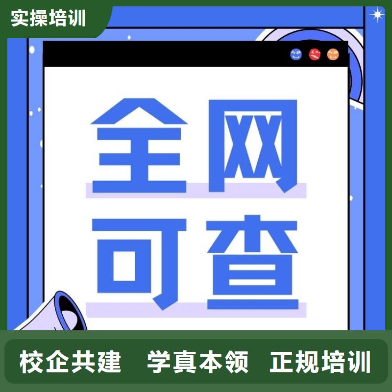 家庭教育指导师证正规报考入口快速拿证