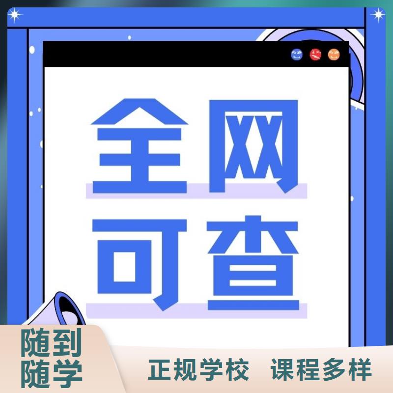 职业技能【心理咨询师证】就业不担心