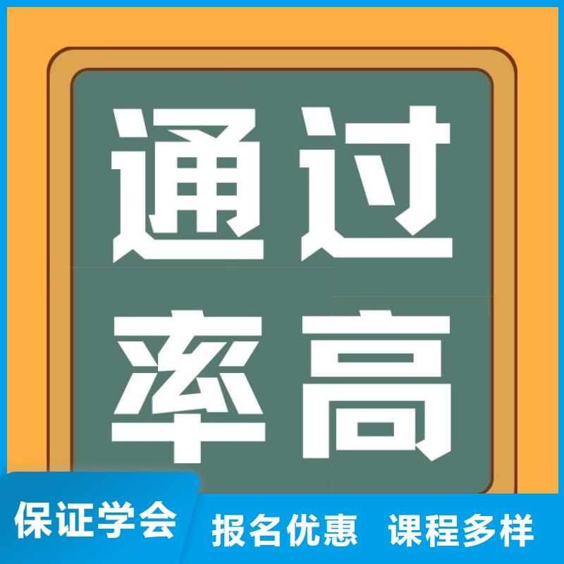 【职业技能【婚姻家庭咨询师证】指导就业】