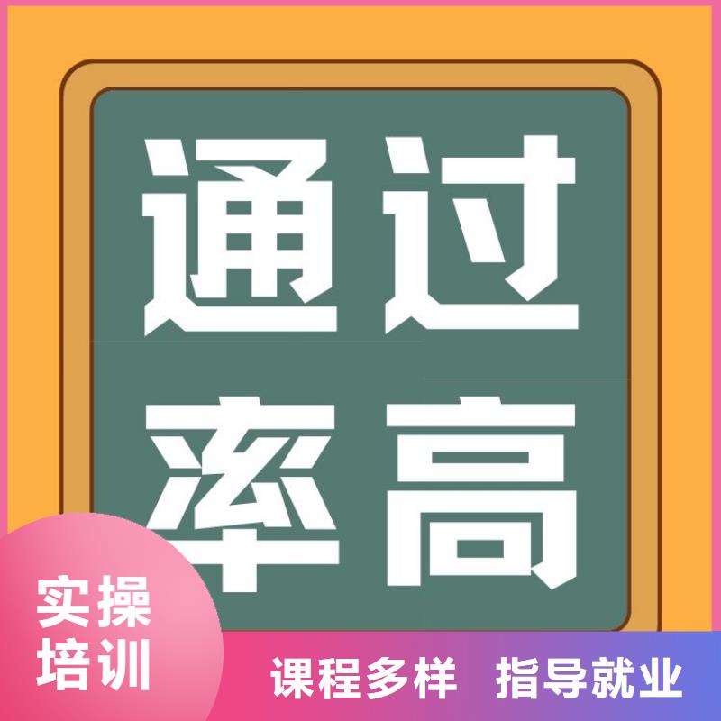 职业技能管理师报考就业不担心