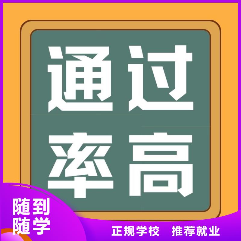 职业技能【心理咨询师证】就业不担心