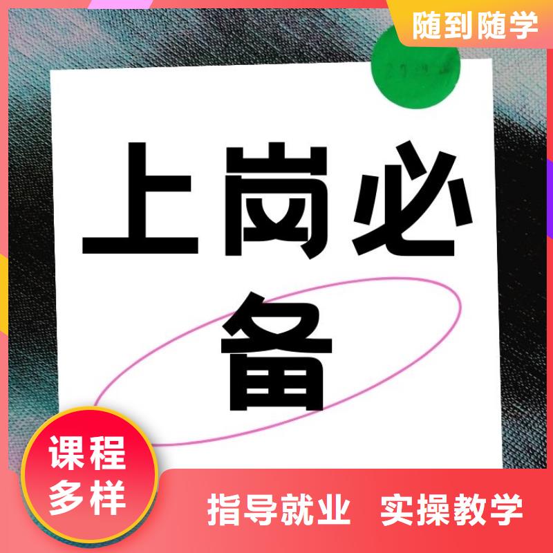 网上可查的心理咨询师证网上报名入口轻松就业