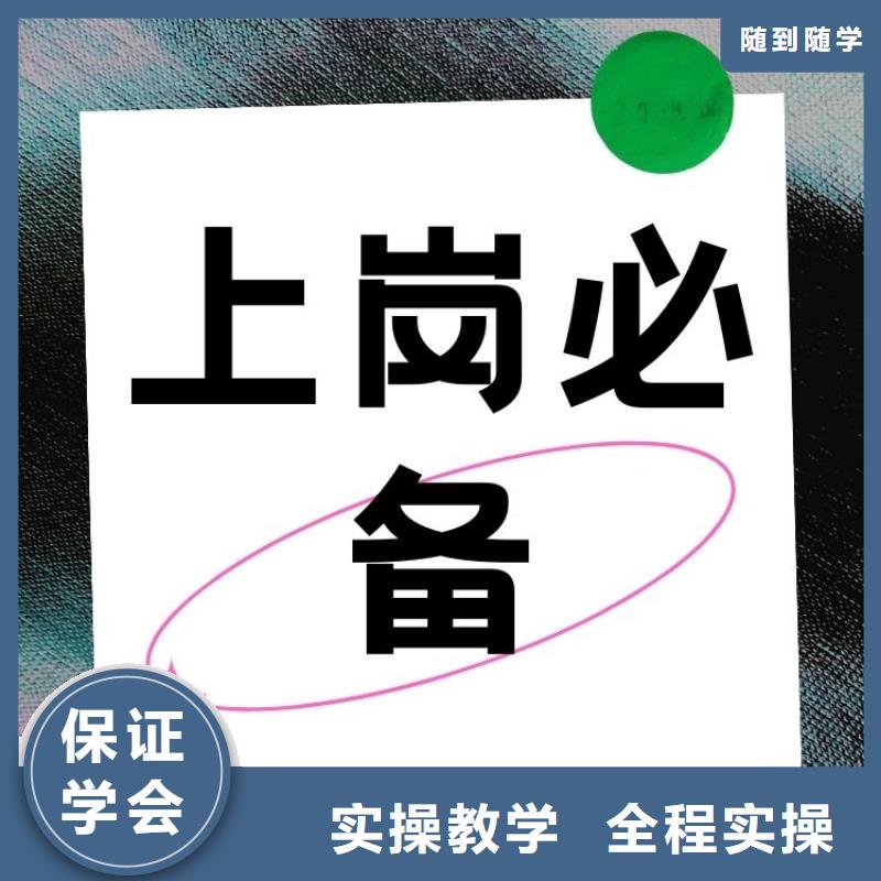 职业技能中医康复理疗师证报考师资力量强