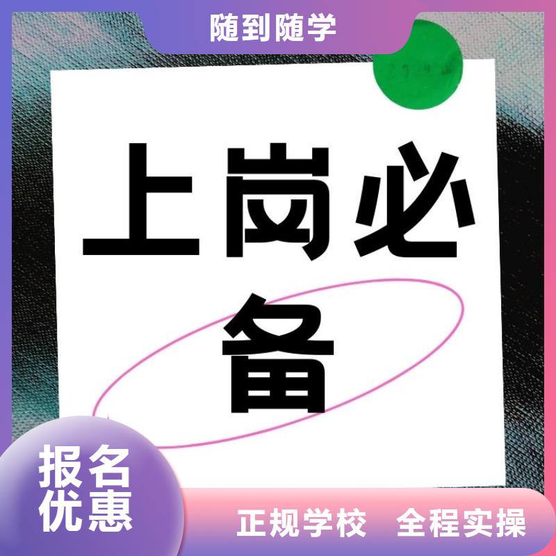 职业技能_保育员证怎么考技能+学历
