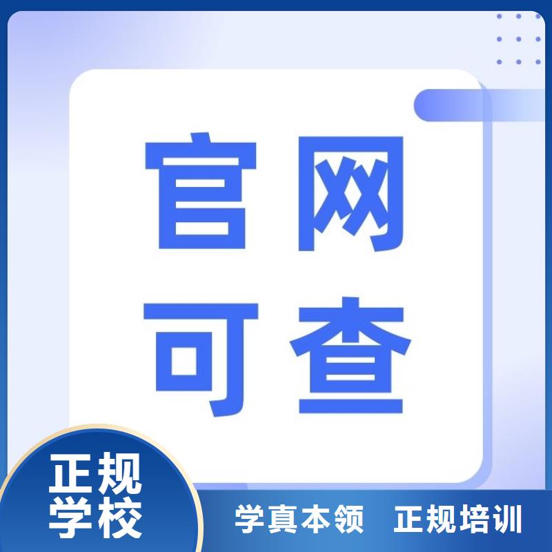 职业技能-管理师报考条件就业前景好