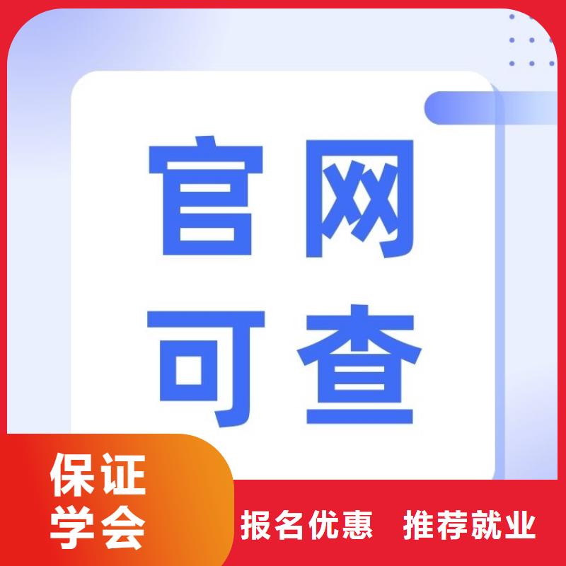 铁路车辆电气装修工证怎么考下证时间短