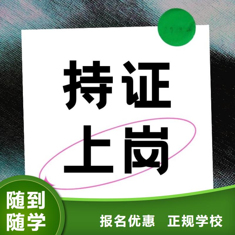 职业技能房地产经纪人证报考条件实操教学