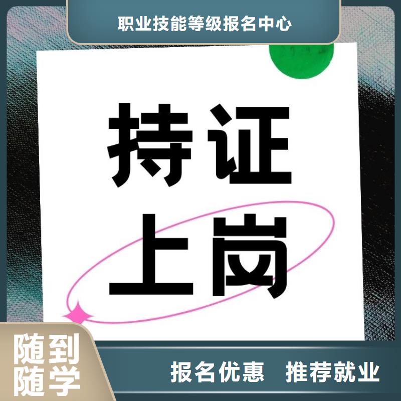 保育员证怎么考视频-保育员证怎么考-甘肃省平凉市崇信|庄浪|陇南|武威|甘南|嘉峪关|定西附近生产商