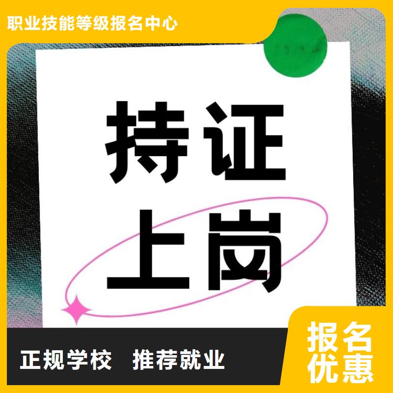 职业技能房地产经纪人证手把手教学