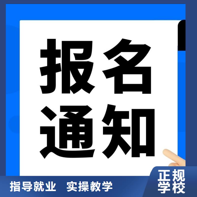 职业技能报考心理咨询师证老师专业