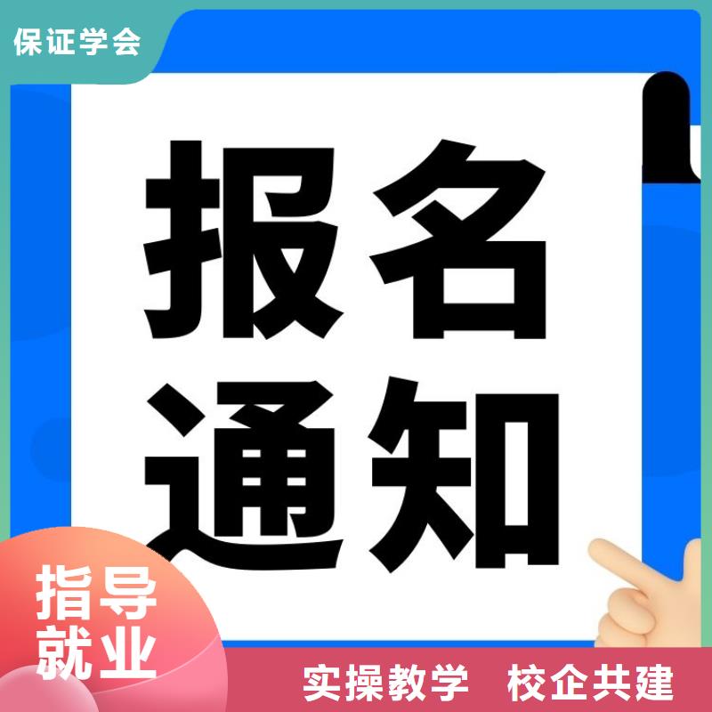 布绒玩具制作工证正规报考入口快速考证周期短