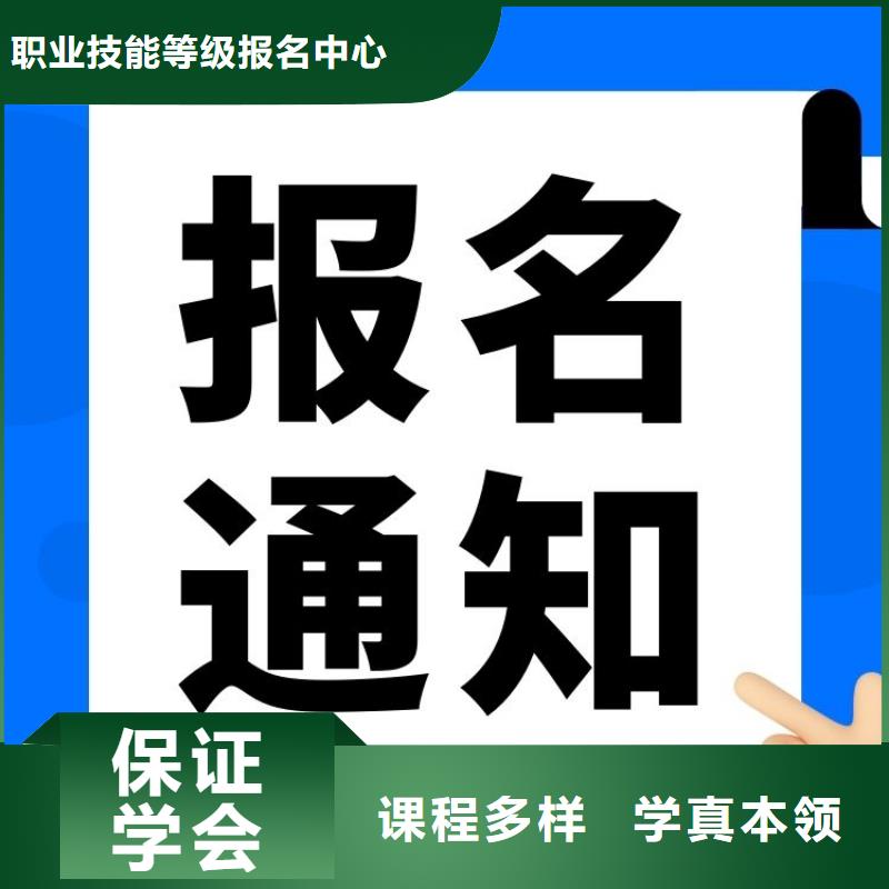 职业技能心理咨询师证怎么考保证学会