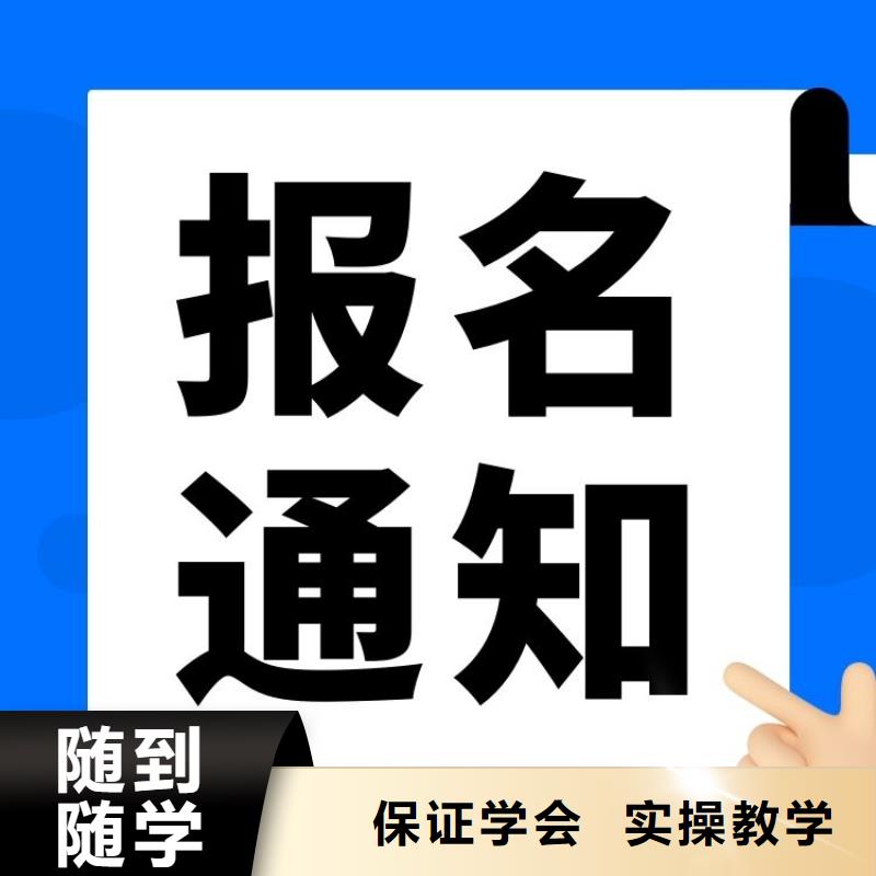 碎样工证全国统一报名入口快速下证