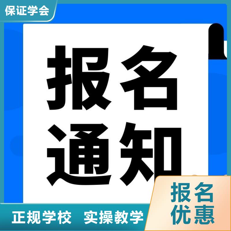 职业技能_中医康复理疗师证全程实操