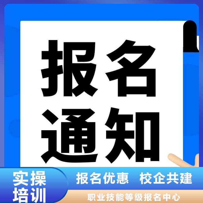 职业技能家庭教育指导师证报考条件正规学校