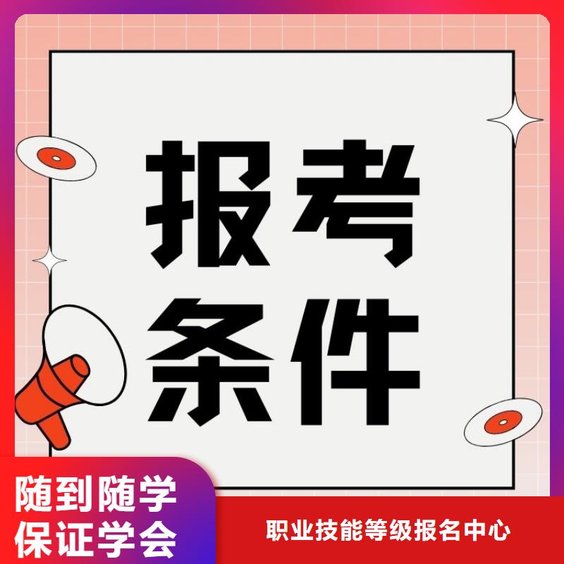 职业技能,【茶艺师证】就业不担心