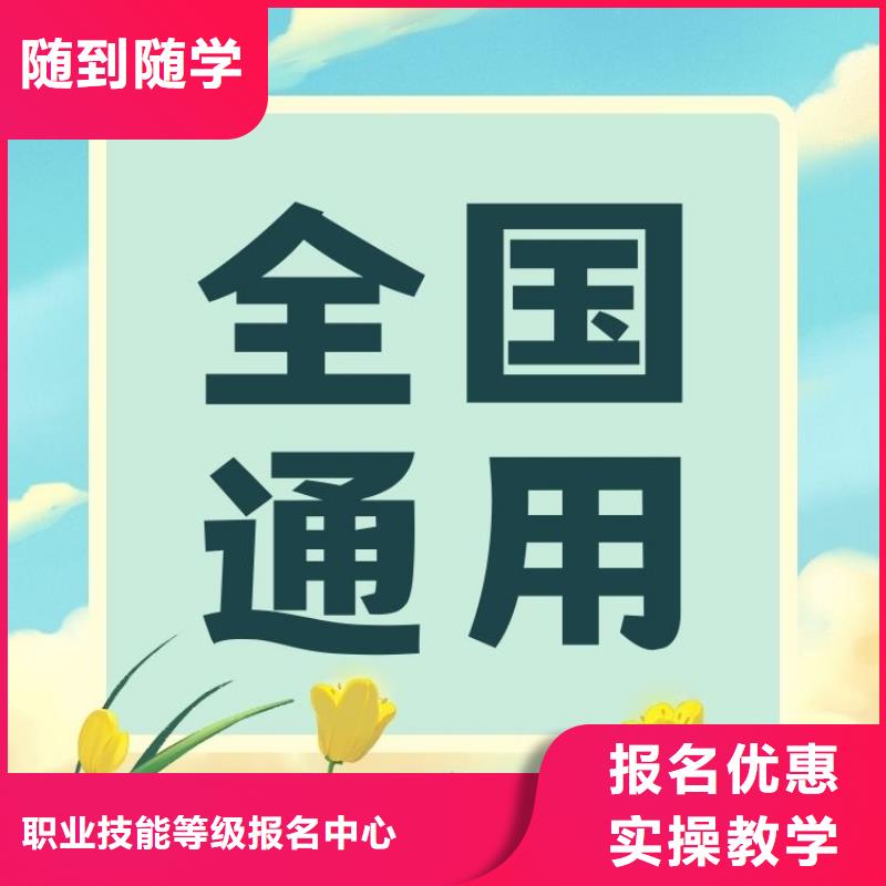 职业技能茶艺师证怎么考正规学校