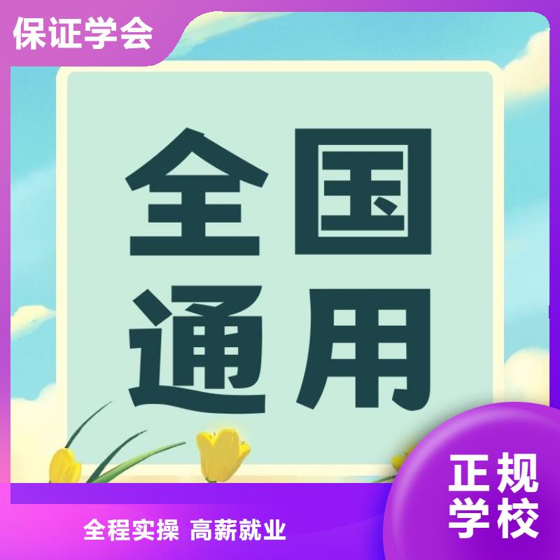 职业技能房地产经纪人证报考条件报名优惠