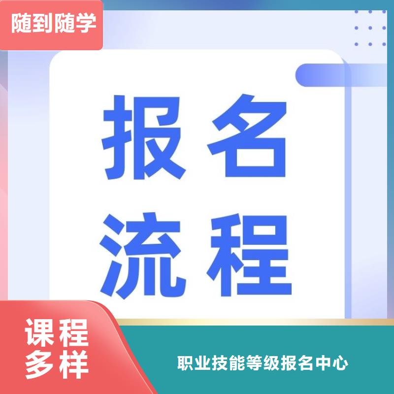 职业技能养老护理工证怎么考免费试学