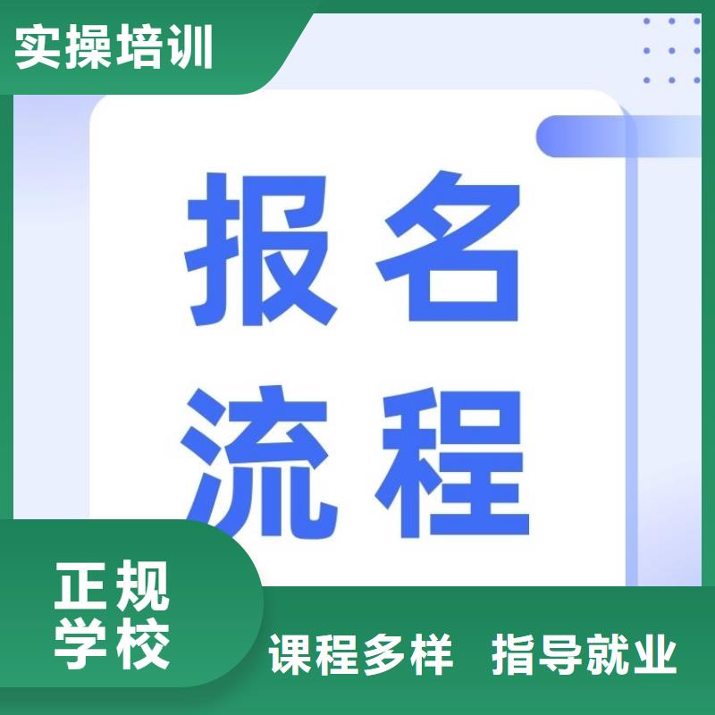 定向运动教练员证报名时间联网可查
