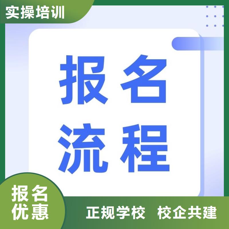 职业技能,健身教练证报考学真技术