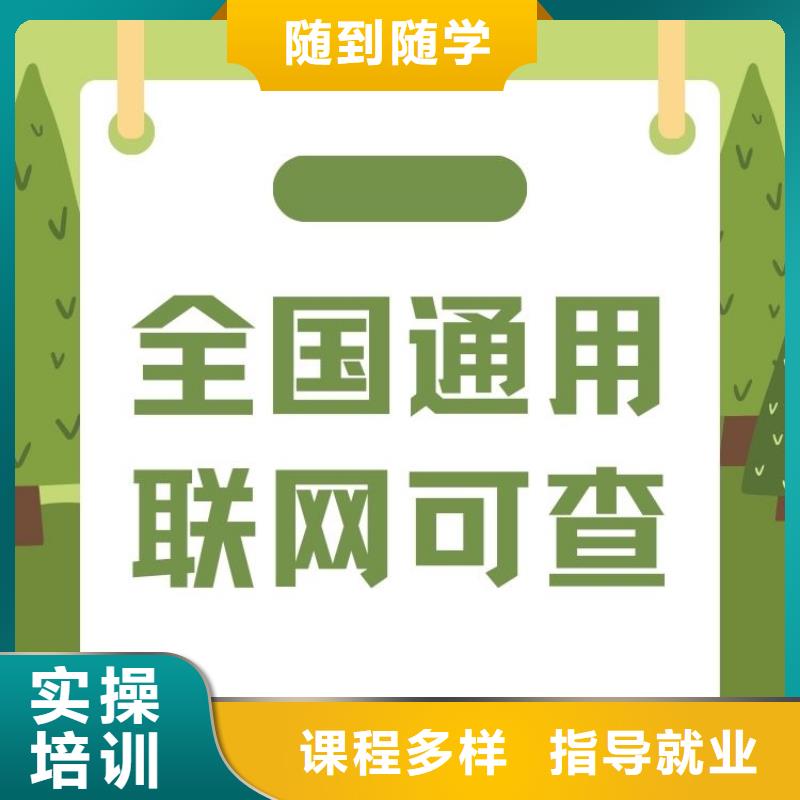 职业技能,茶艺师证怎么考正规学校